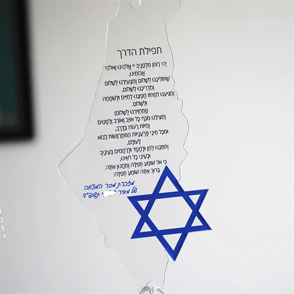 10 pz Preghiera del Via Ricord - Custom Star Map recensione e prezzo